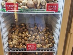 -太婆天府山珍酒楼(亚运村店)