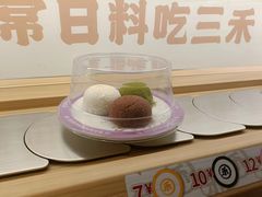-三禾寿司(君尚店)
