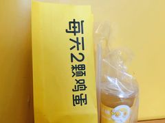 -2颗鸡蛋煎饼(北京路天河城店)