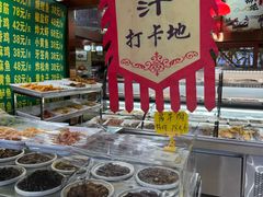 -白魁老号饭庄(安内店)