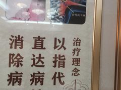 -通透堂中医·精准推拿(旗舰店)