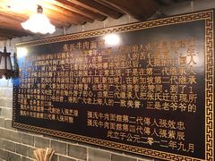 -张记牛肉面馆(天津路店)