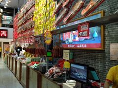 -皇上皇(北京路店)