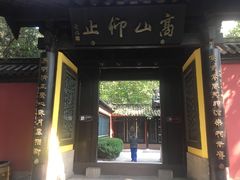 -包公祠