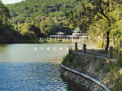 -九鲤湖风景区