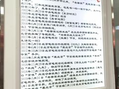 -老滕家过桥米线(金鱼胡同店)