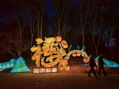 -洛阳市隋唐城遗址植物园