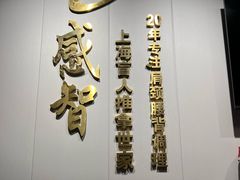 -感智盲人按摩·艾灸·肩颈SPA(岗厦店)