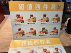 -麦当劳(文武路店)