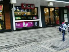 -魏家凉皮(博水商务大厦店)