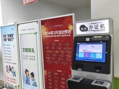 -三亚市图书馆