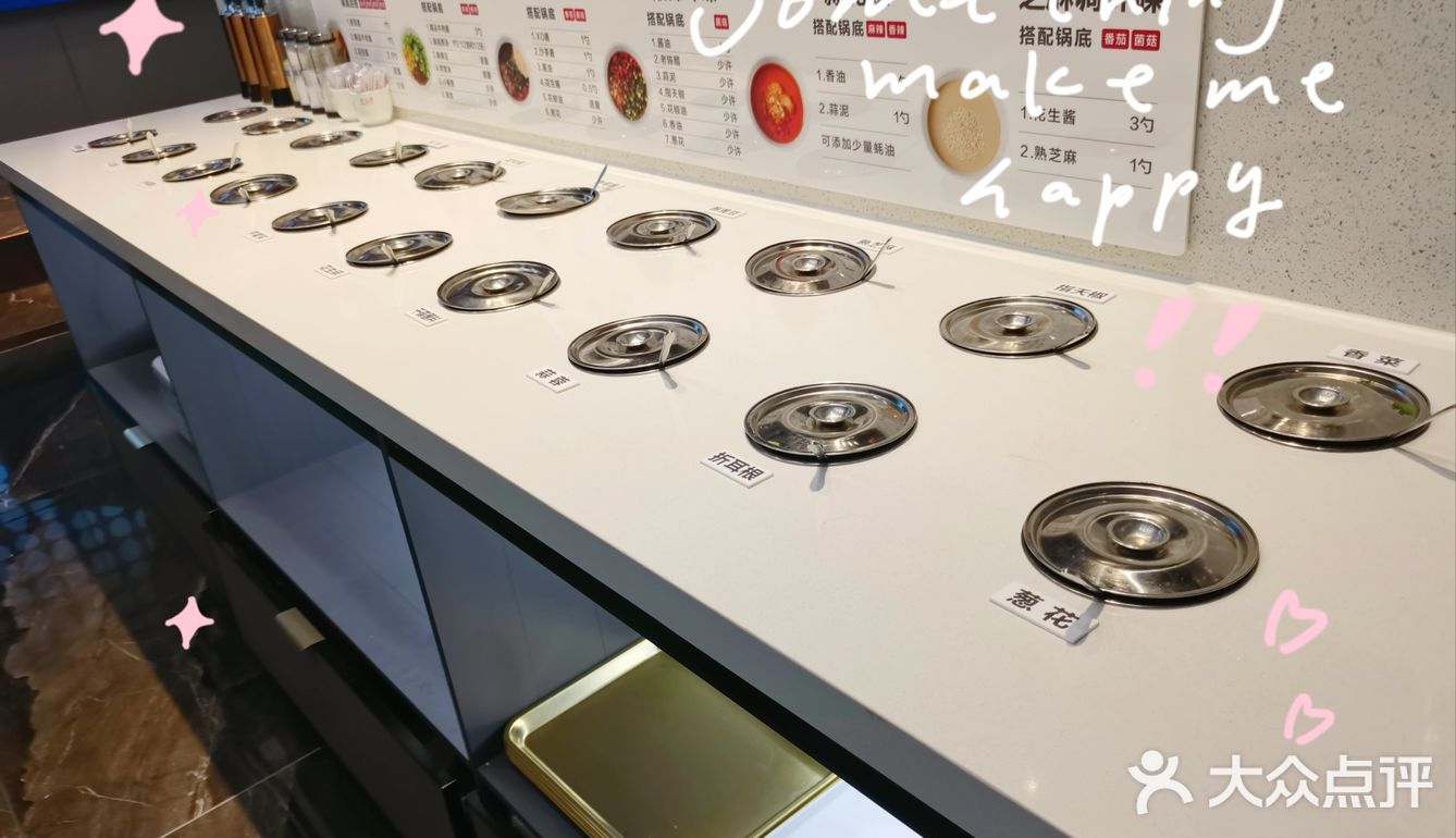 【火锅店居然也可以唱歌了？[疑问]】