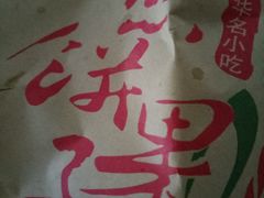 -万家邻里彩香菜市场