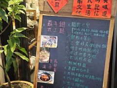 -美味之家·湖景农家乐(太湖东山店)