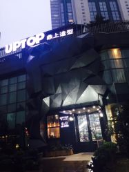 -UPTOP鼎上造型