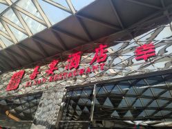 -喜宴酒店幸福里(星摩尔购物中心店)