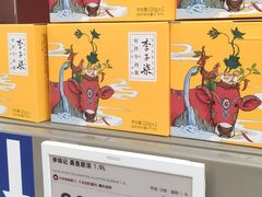 李子柒好拌牛肉酱-盒马X会员店(上海森兰商都店)
