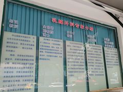 -复旦大学附属华山医院(江苏路分部)