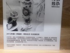 -Blueglass酸奶(华贸购物中心店)