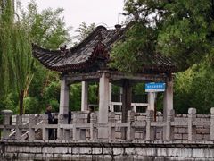 -百泉景区