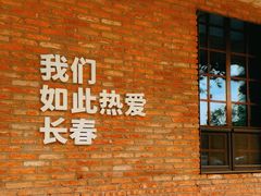 -长影旧址博物馆