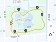 -白塘生态植物园