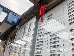 -兴记菜馆