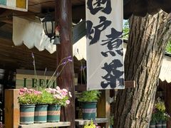 -北京水岸山吧度假村(雁栖镇店)