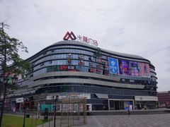 -周沫西餐(漫广场店)