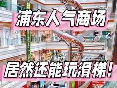 -巴黎春天(浦建店)