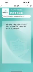 -和颜一美轻医美连锁
