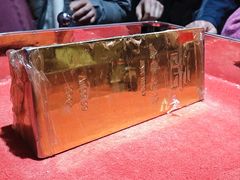 -黄金博物馆