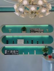 -水女人科技美肤·LDM·超清秀