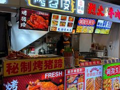 -大栅栏店老北京美食城