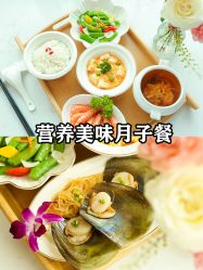 -宝媛会月子中心(越秀店)