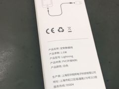 -百邦苹果官方授权维修(文景大厦店)