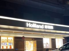 -好利来(广安门店)