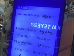 -新世界大丸百货
