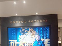 -阿五黄河大鲤鱼(英协路店)
