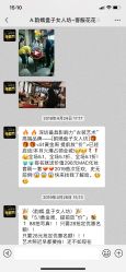 点击看大图 -盘子女人坊古装写真摄影(深圳店)