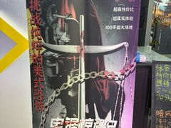 -怦然秘事游戏体验馆(银座和谐广场店)