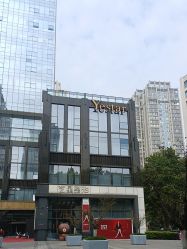 -Yestar艺星医疗美容医院