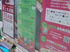 -鹏欣水游城