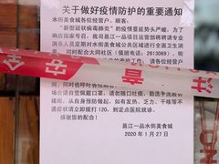 -水街美食城(泛宇邕江一品店)