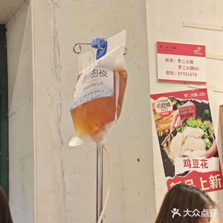 就这一顿火锅，谁看了谁不迷糊呢？