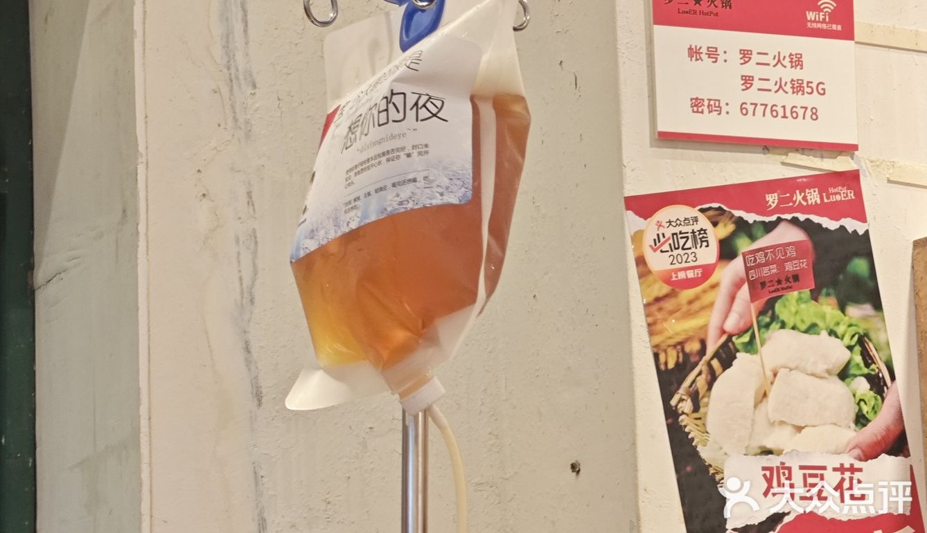 就这一顿火锅，谁看了谁不迷糊呢？