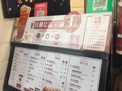 菜单-桂桂茶(金谊广场店)