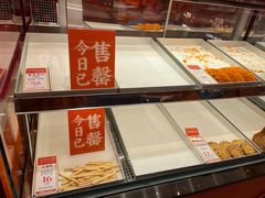 -嘉华鲜花饼·现烤(昆明老街店)