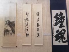 -大钟寺古钟博物馆