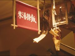 -田小狗的饭店(才子佳郡店)